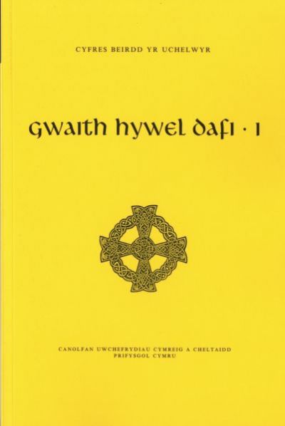 gwaith-hywel-dafi-i